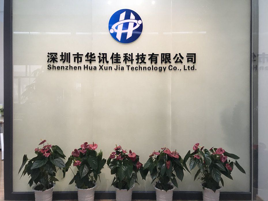 深圳市華訊佳科技有限公司